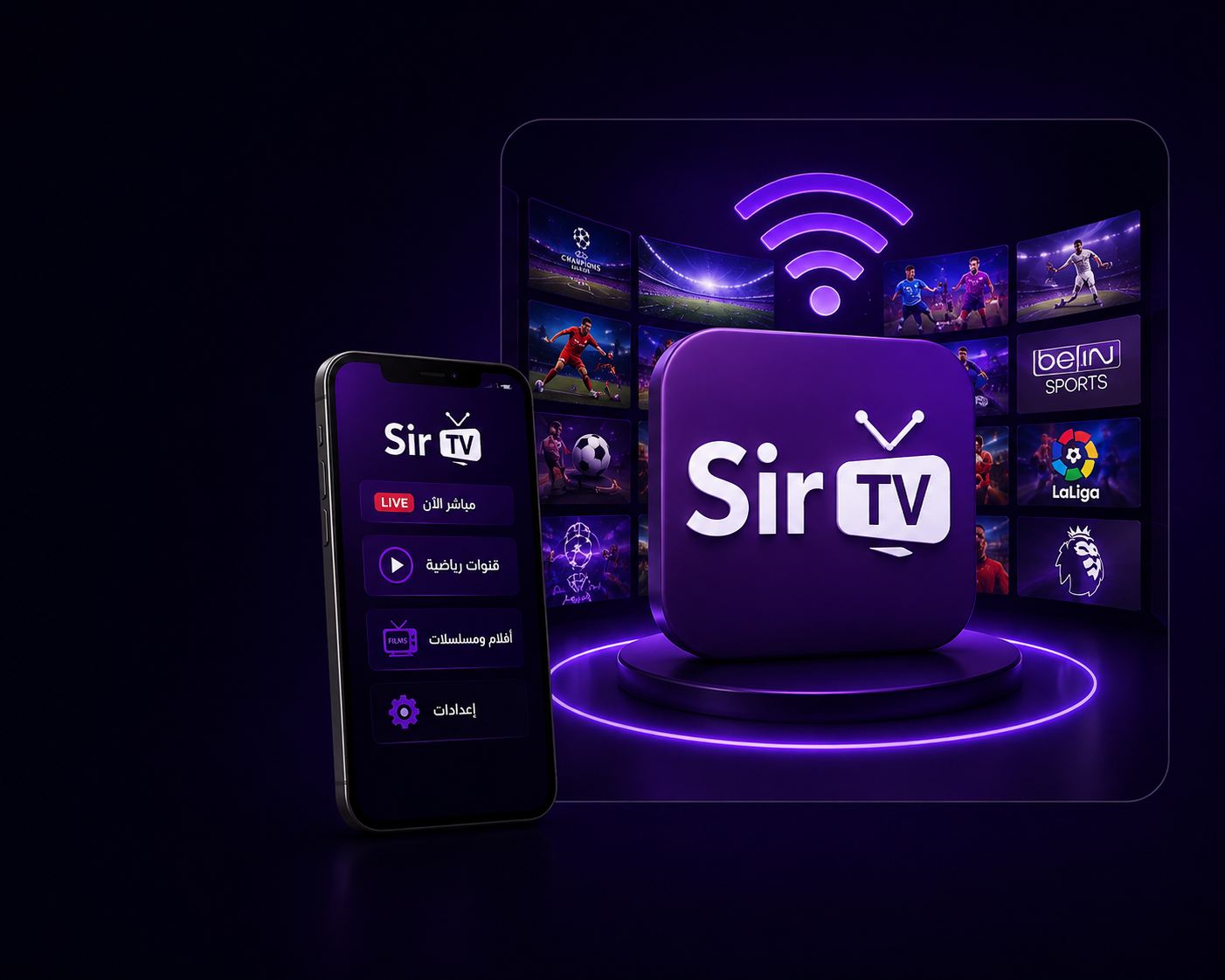 تحميل ملف Sir TV APK آخر إصدار مجانا